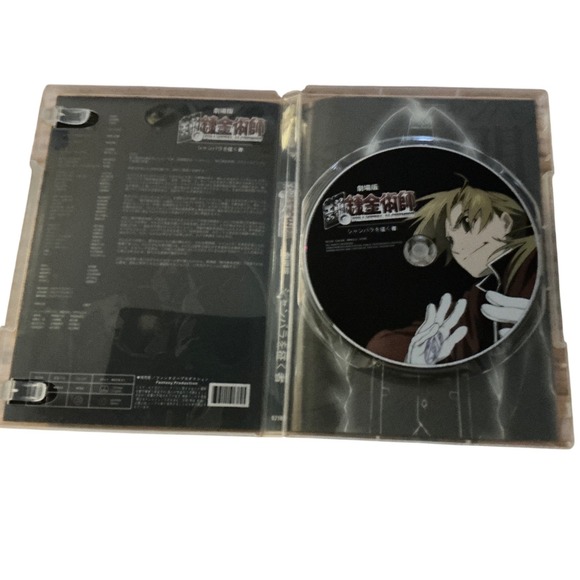 Fullmetal Alchemist Negima Zegapain Anime DVD Lot of 3 - Picture 5 of 6